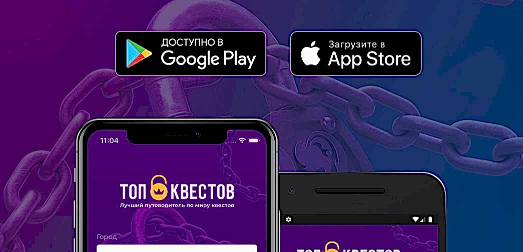 Мобильные приложения